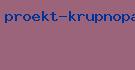 проект крупнопанельного дома серии 467