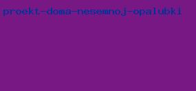 проект дома несъемной опалубки