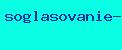 согласование проекта дома